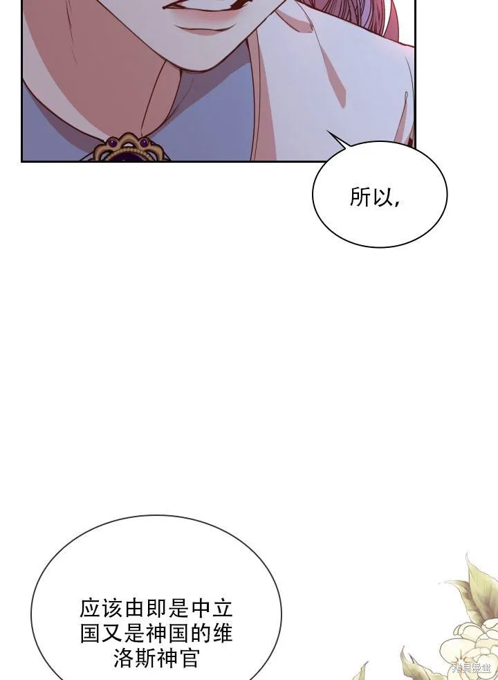 第36话 第46页
