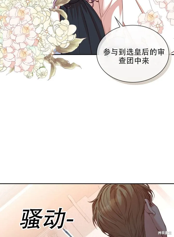 第36话 第48页