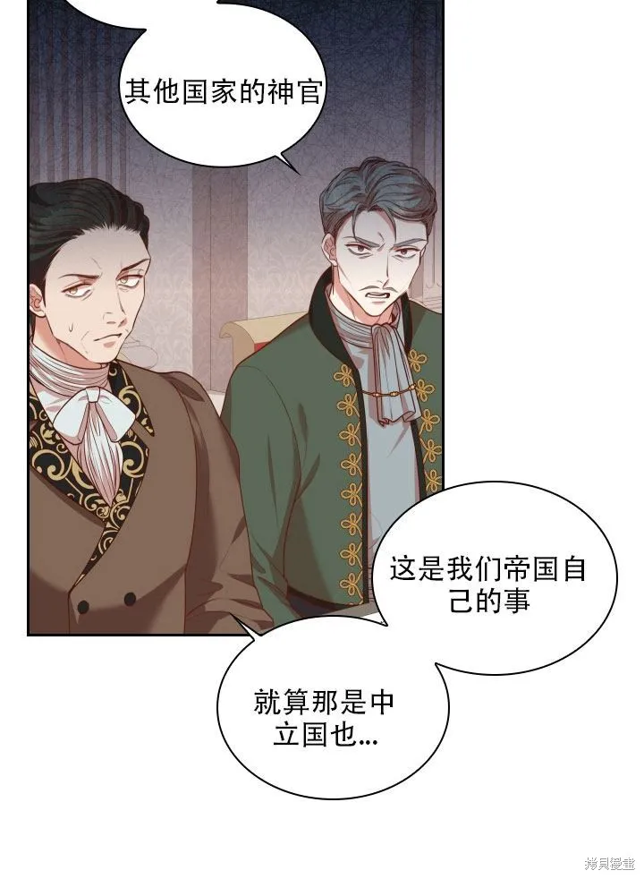 第36话 第50页