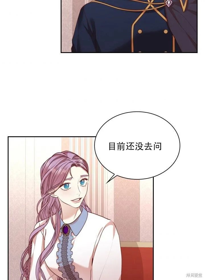 第36话 第53页