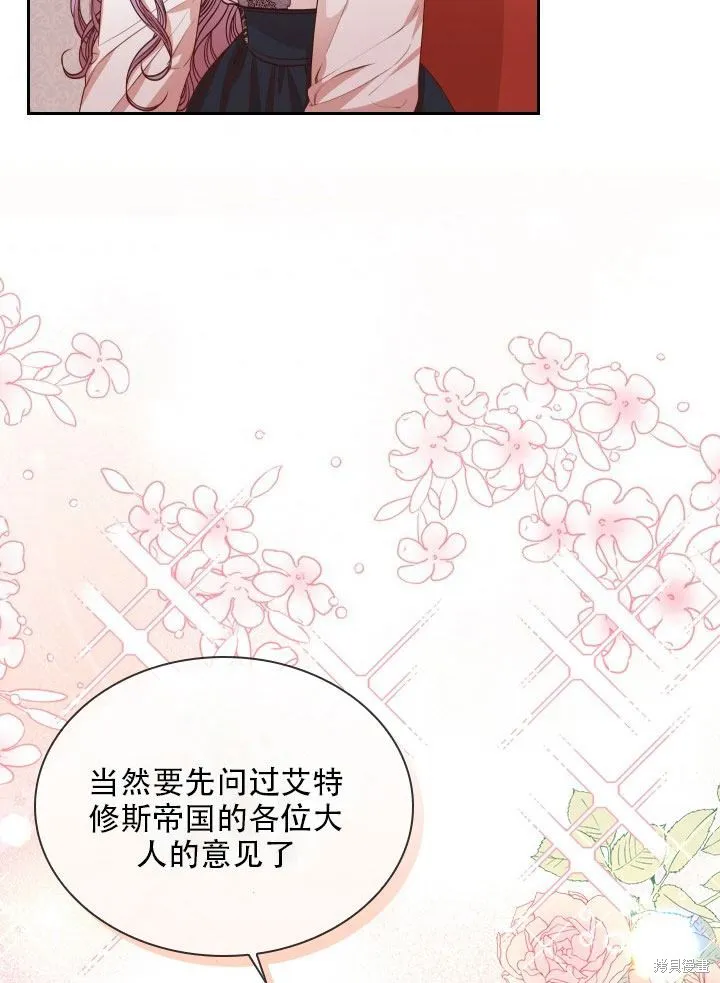 第36话 第54页