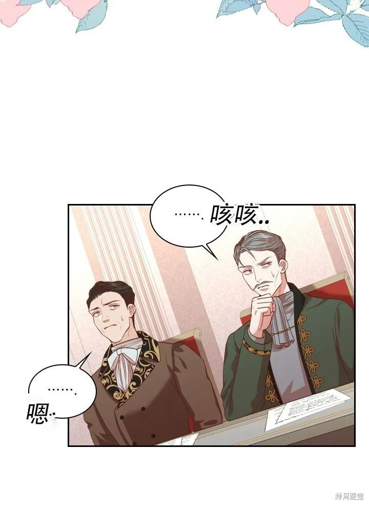 第36话 第56页