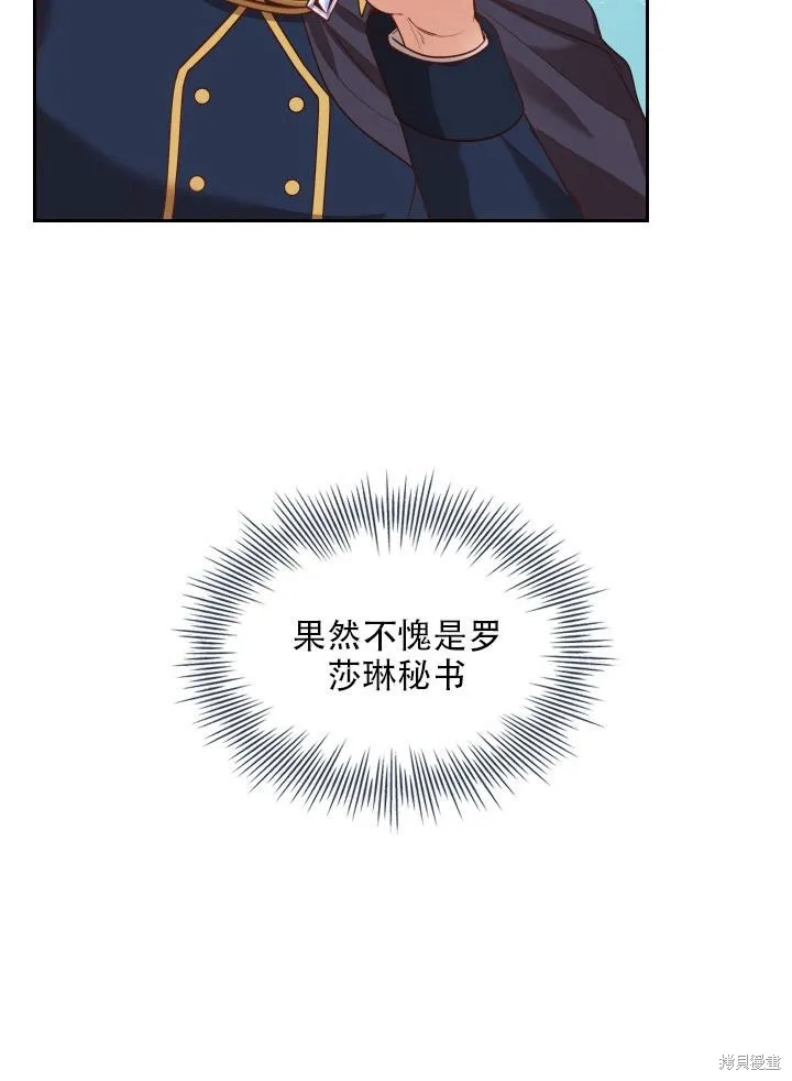 第36话 第58页