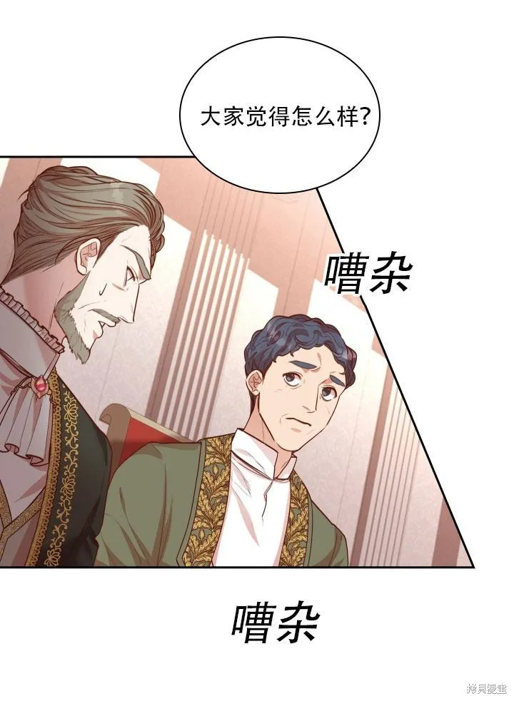 第36话 第59页