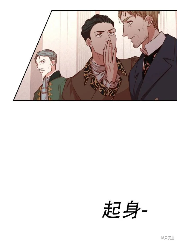 第36话 第60页