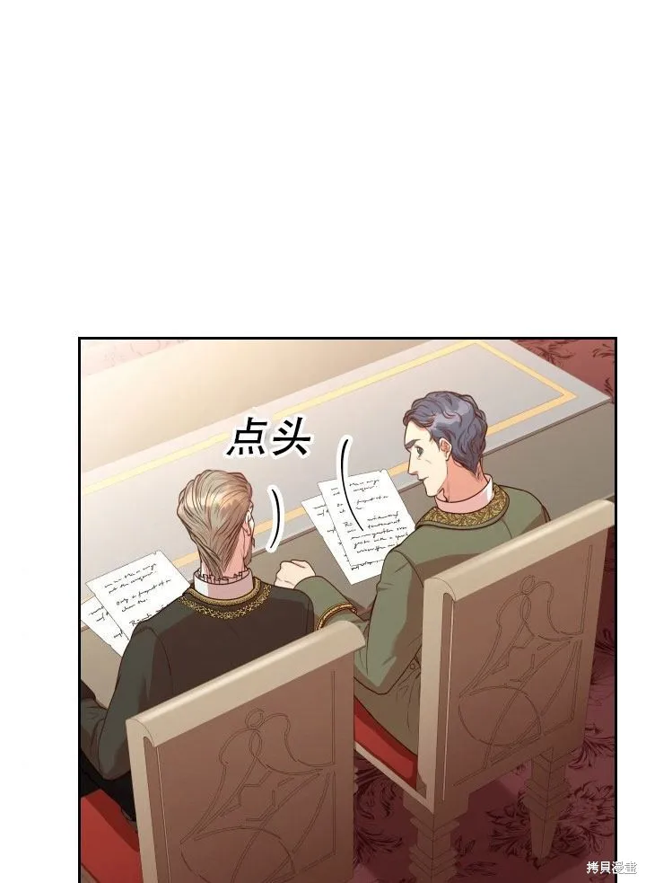 第36话 第63页