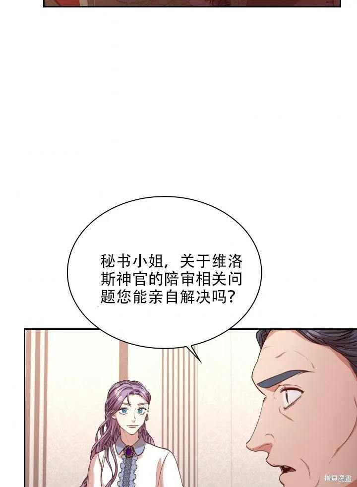 第36话 第64页