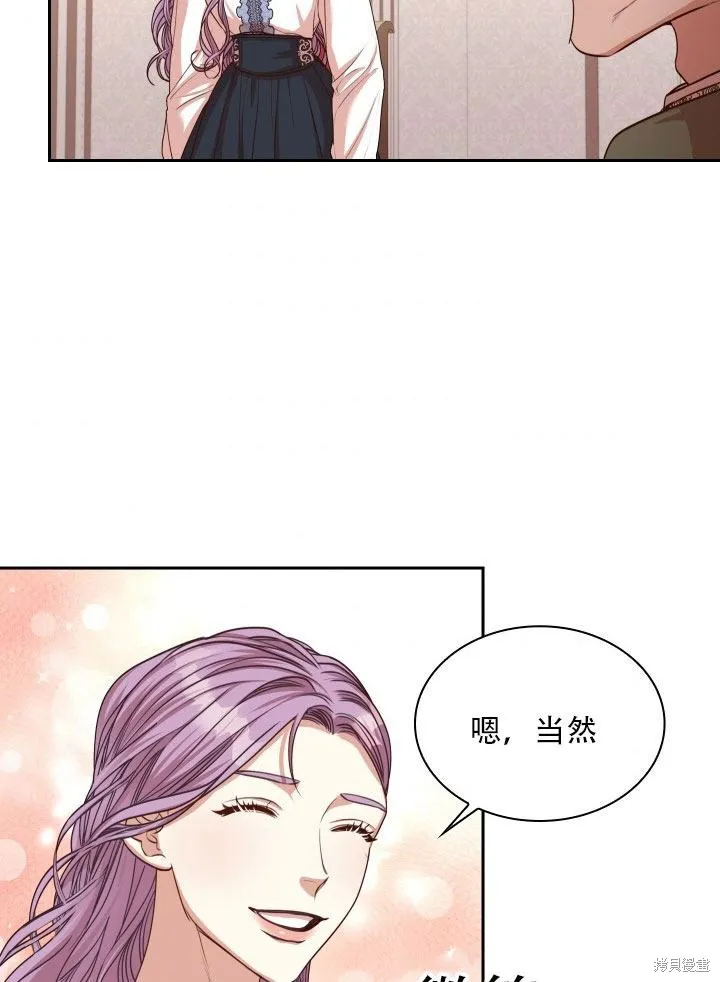第36话 第65页