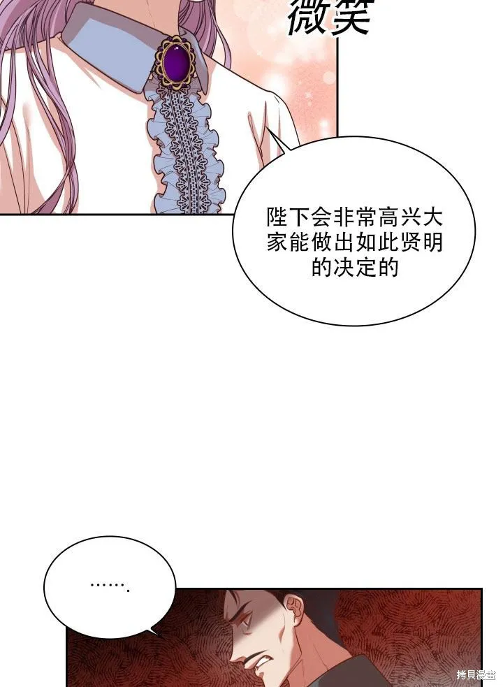第36话 第66页