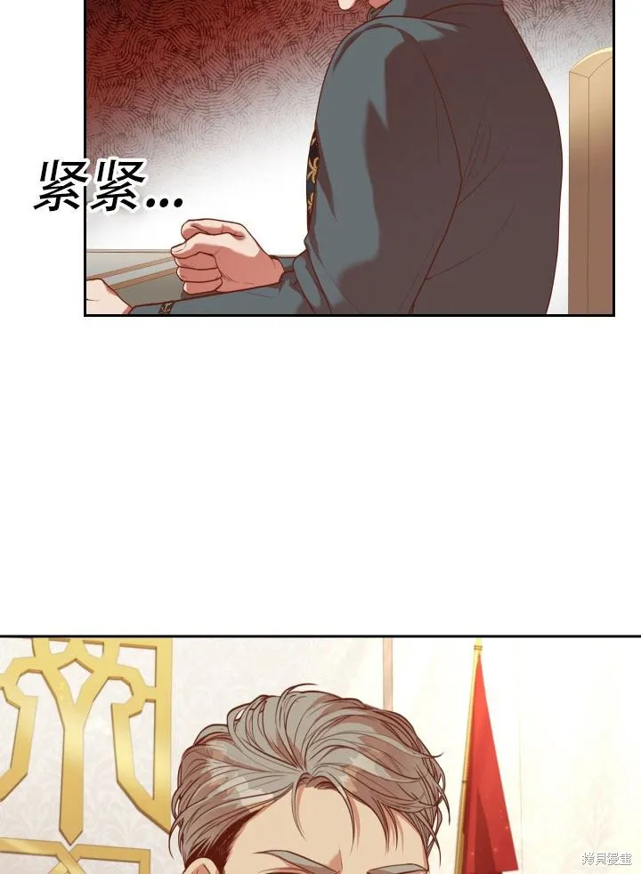 第36话 第67页