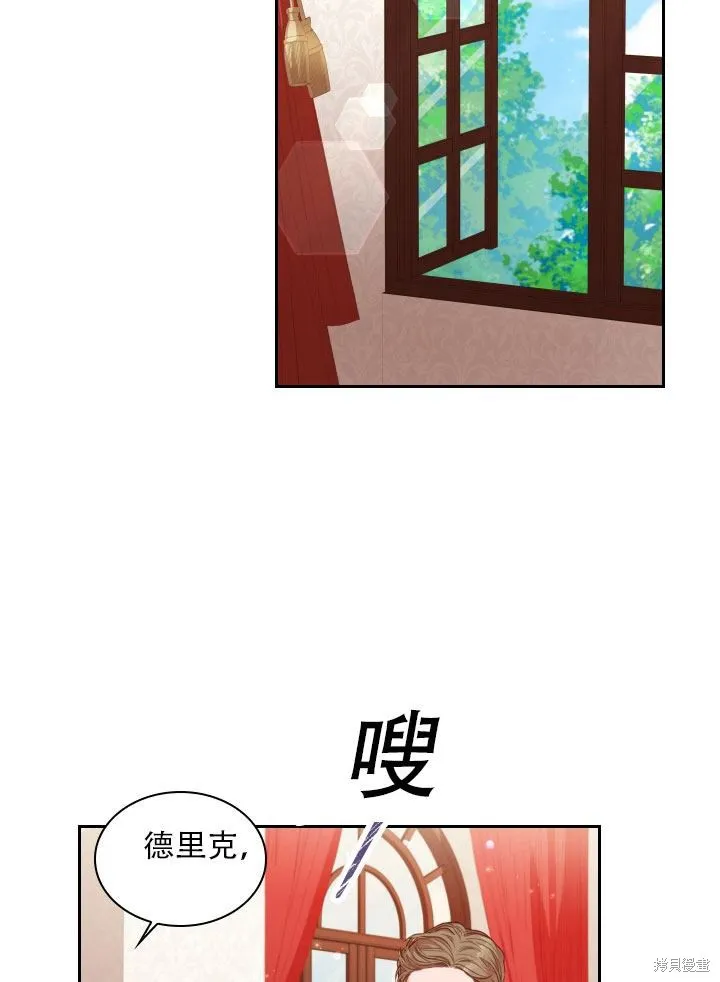 第36话 第70页