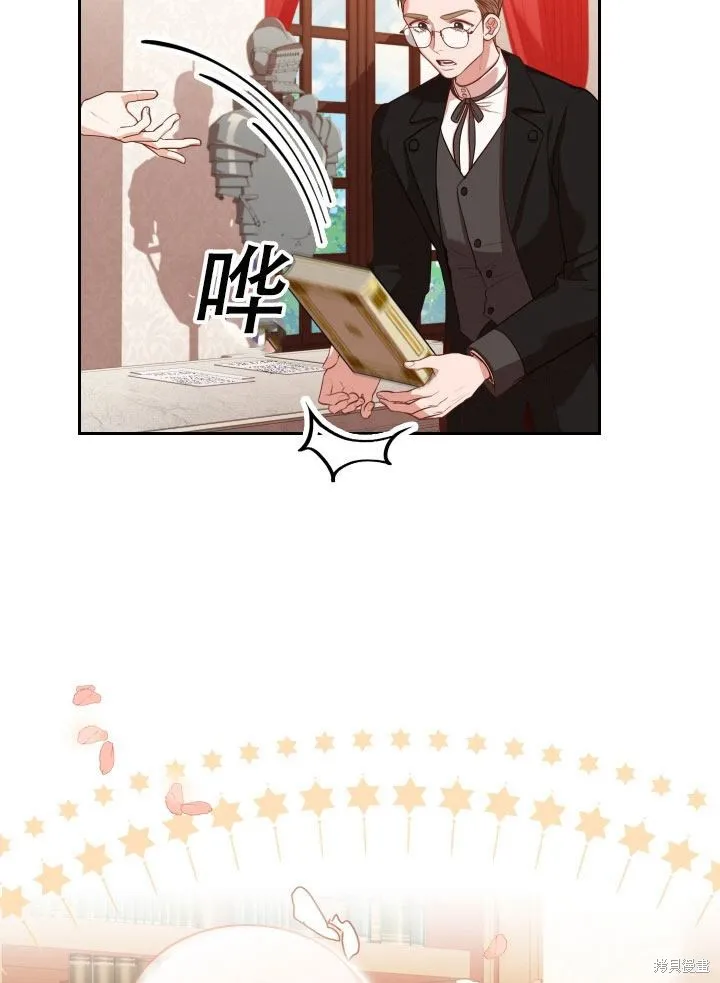 第36话 第71页