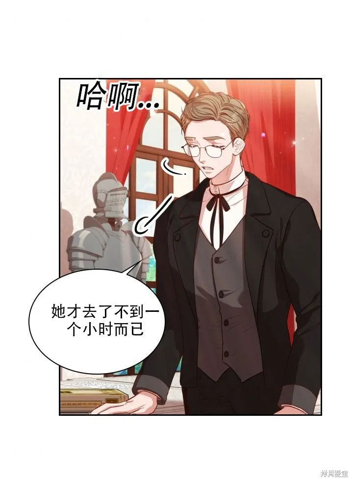 第36话 第75页