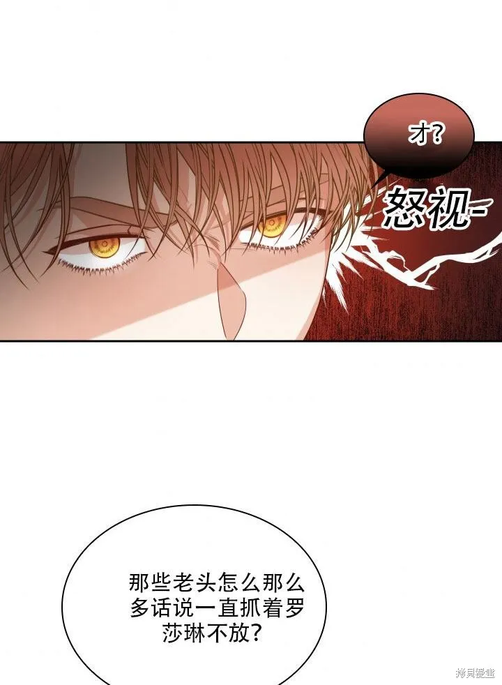 第36话 第76页