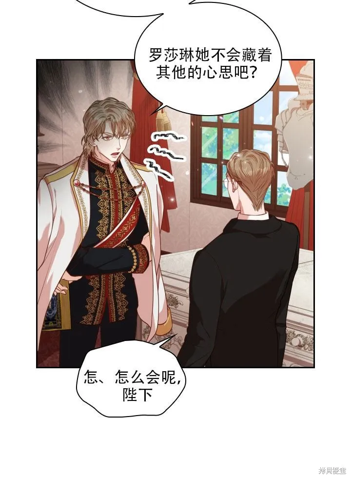 第36话 第77页