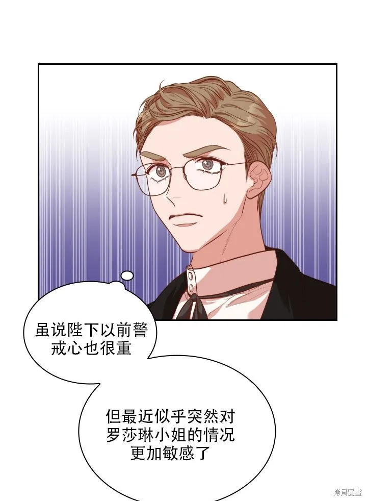 第36话 第78页