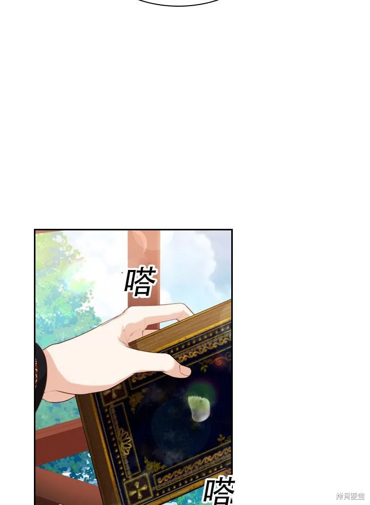 第36话 第79页