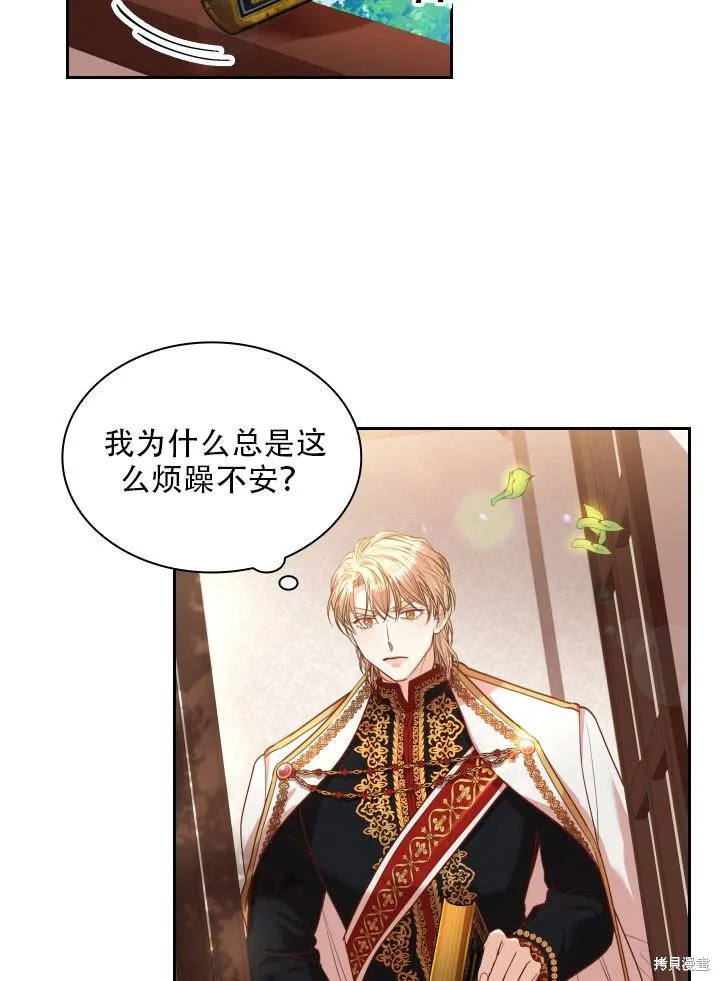 第36话 第80页