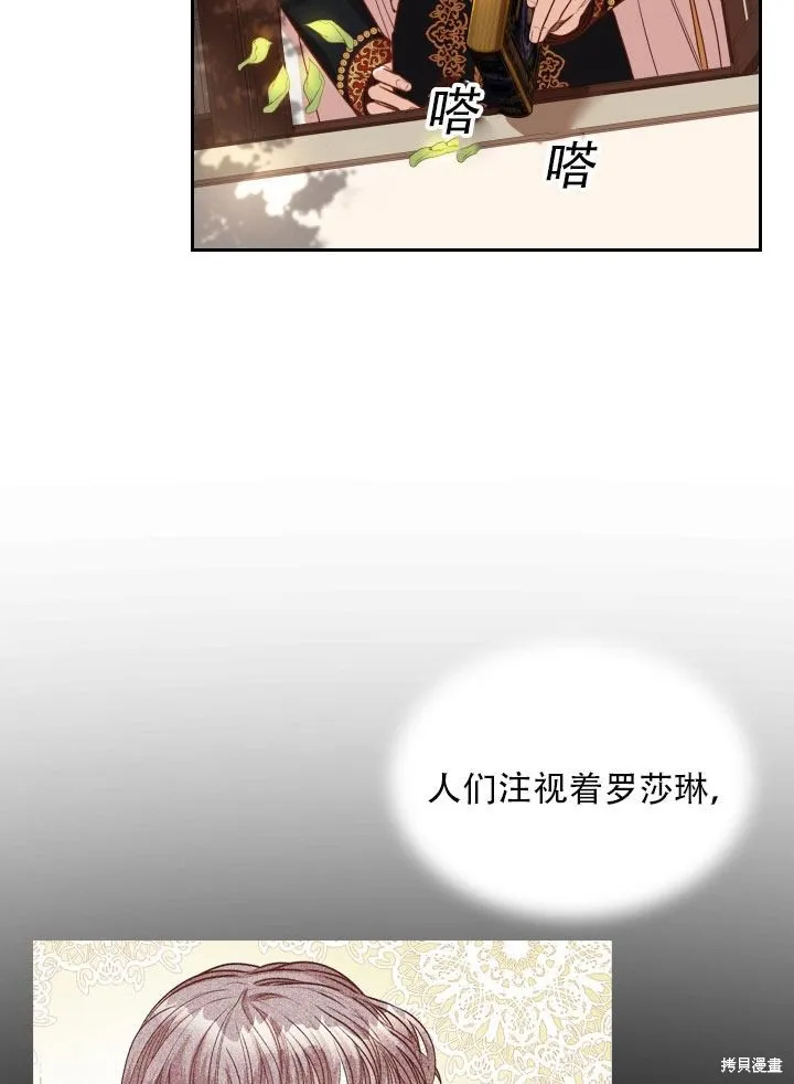 第36话 第81页