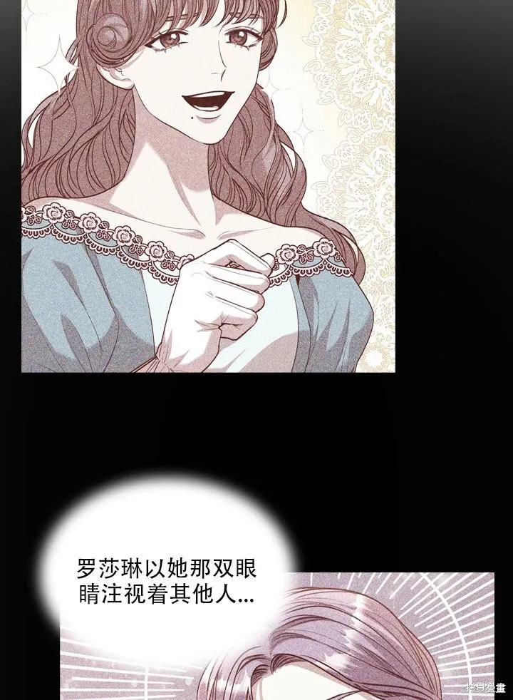 第36话 第82页