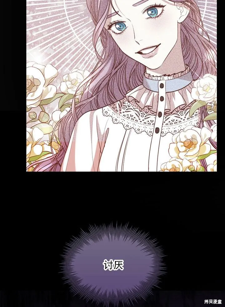 第36话 第83页