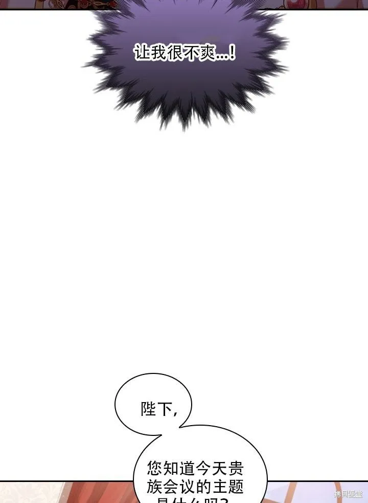 第36话 第85页