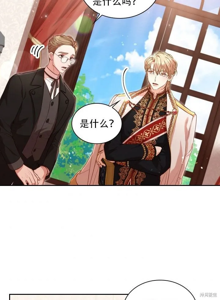 第36话 第86页