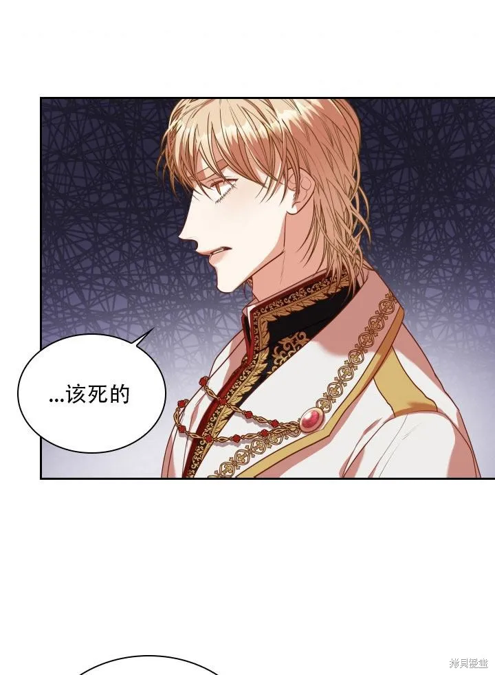 第36话 第88页