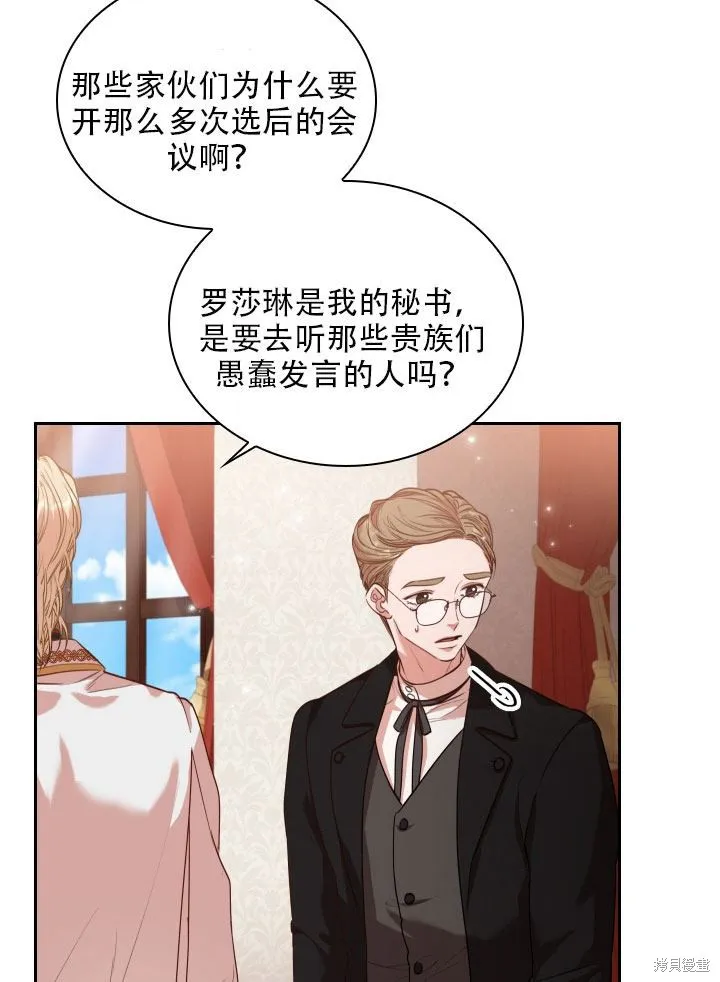 第36话 第89页