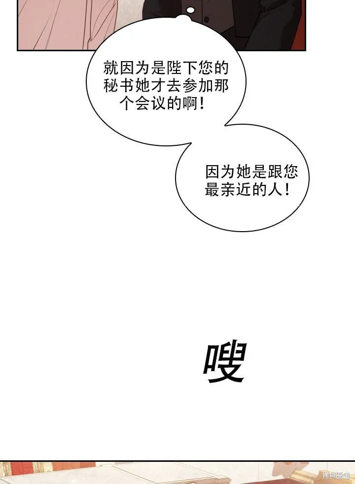 第36话 第90页