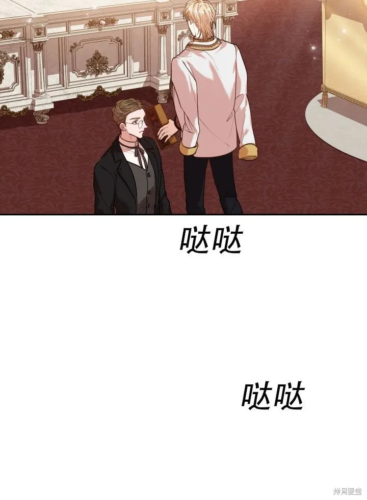 第36话 第91页