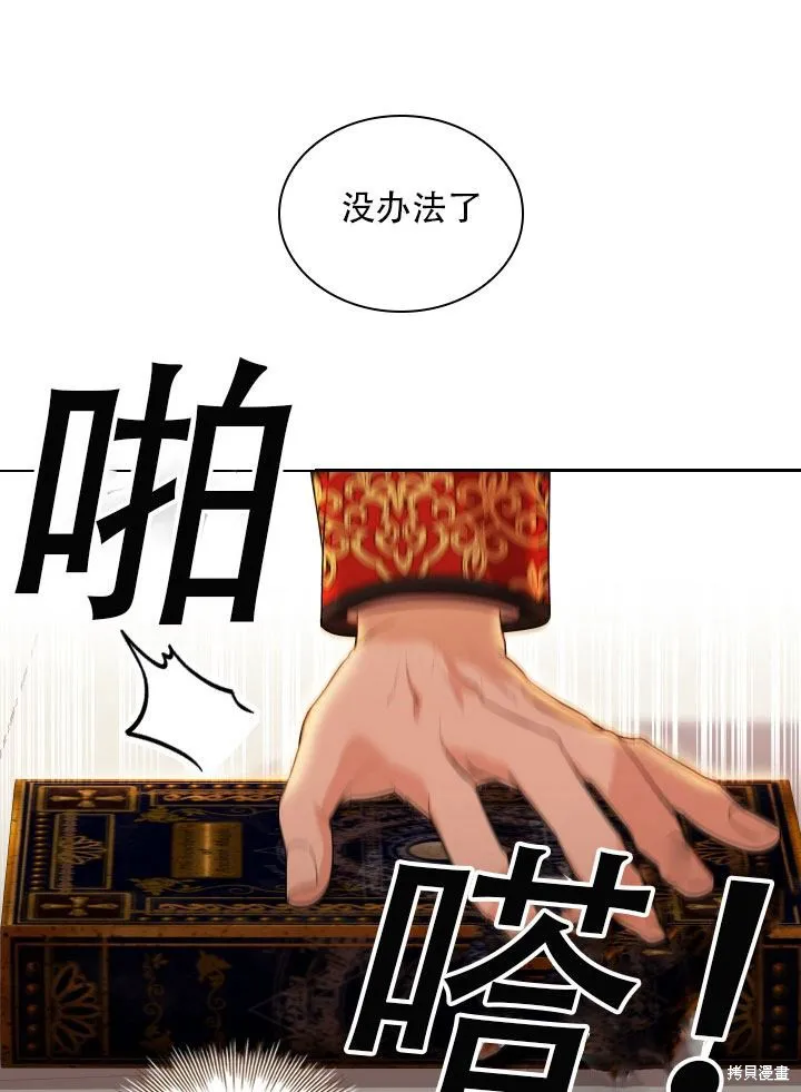 第36话 第92页