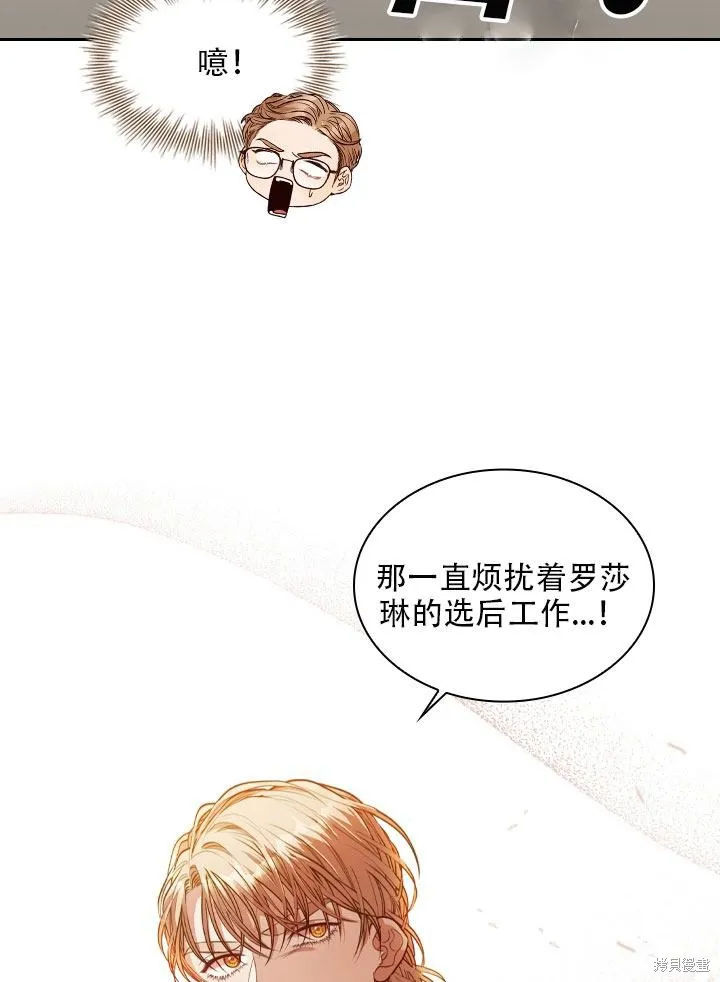第36话 第93页