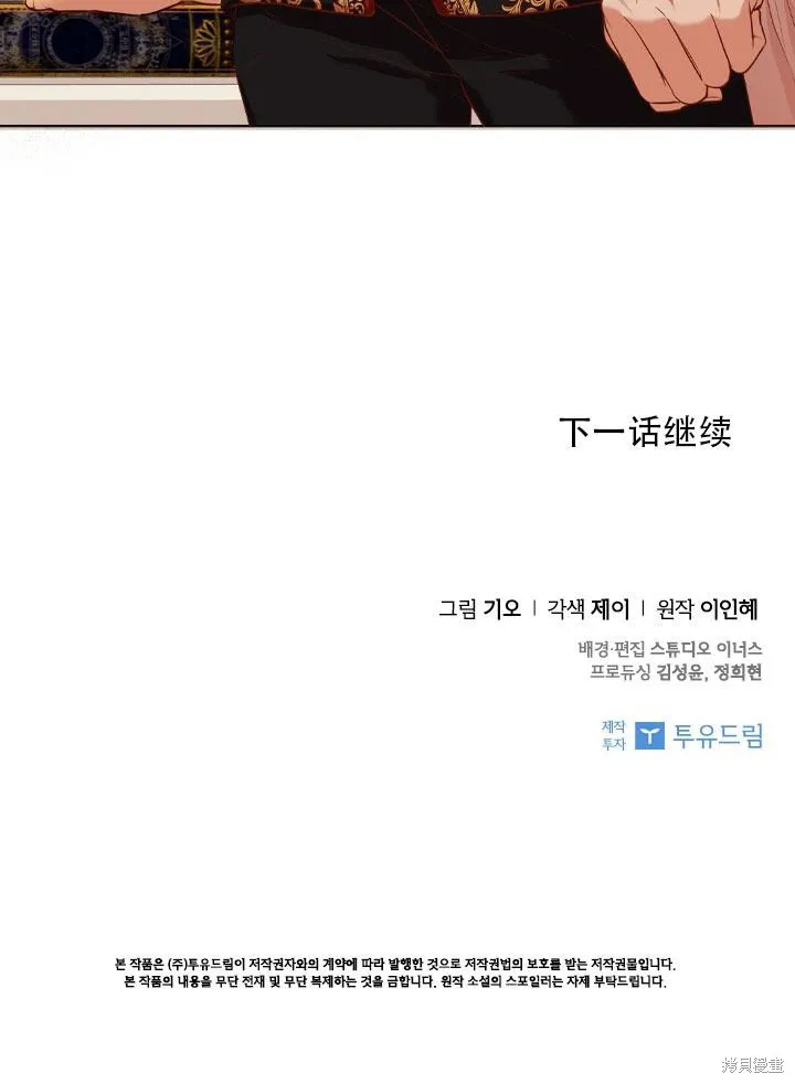 第36话 第95页