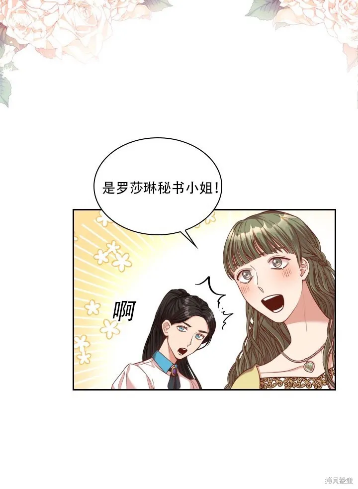 第35话 第4页
