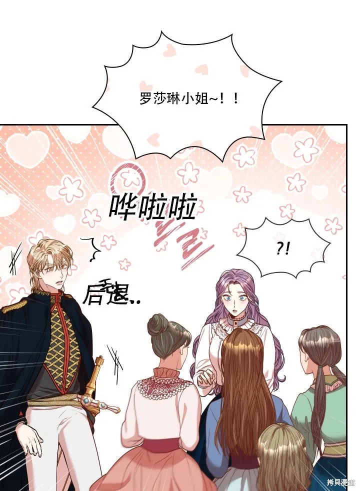 第35话 第5页