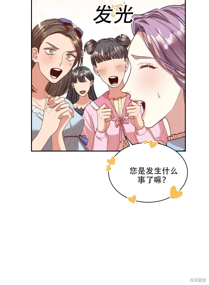 第35话 第7页