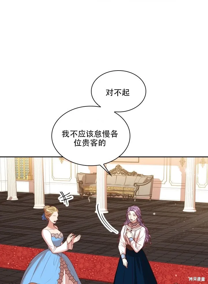第35话 第10页