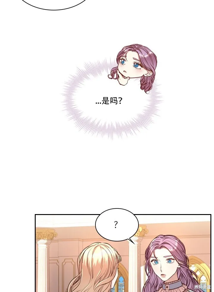 第35话 第13页