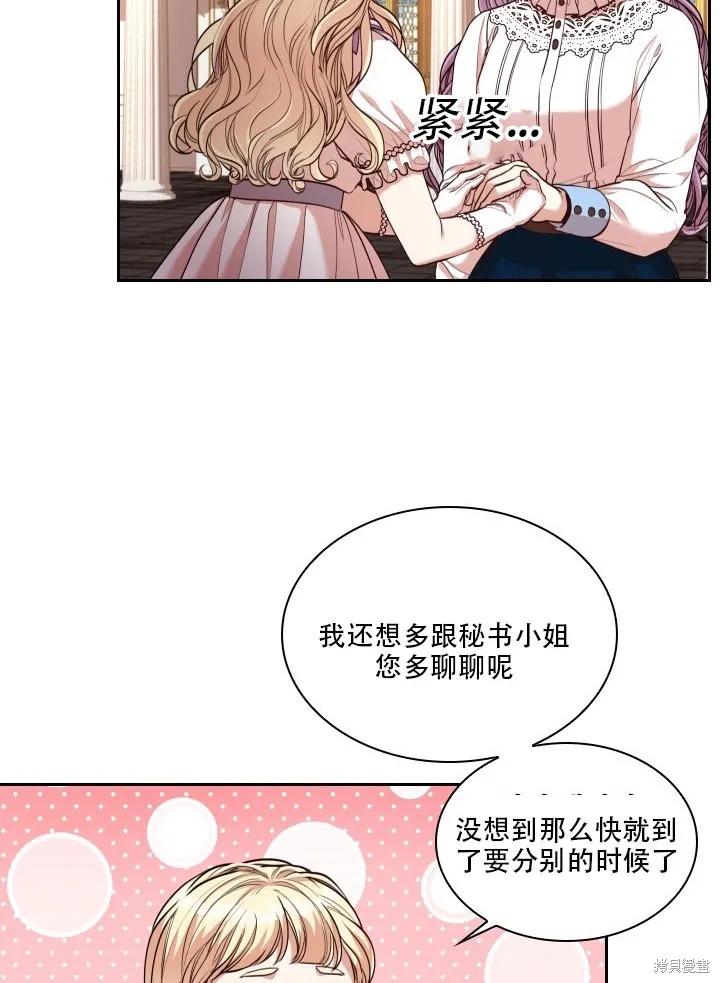 第35话 第14页