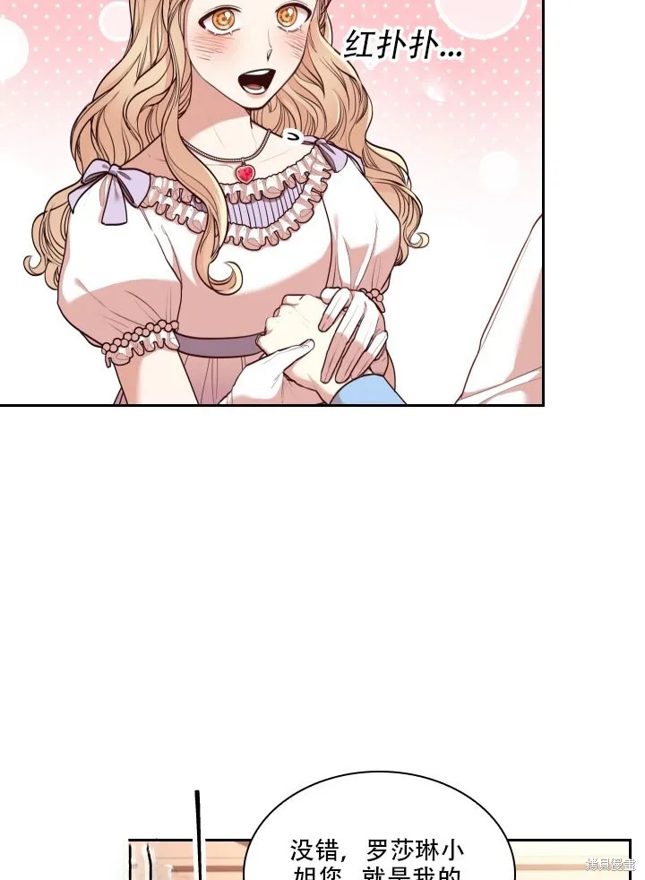 第35话 第15页