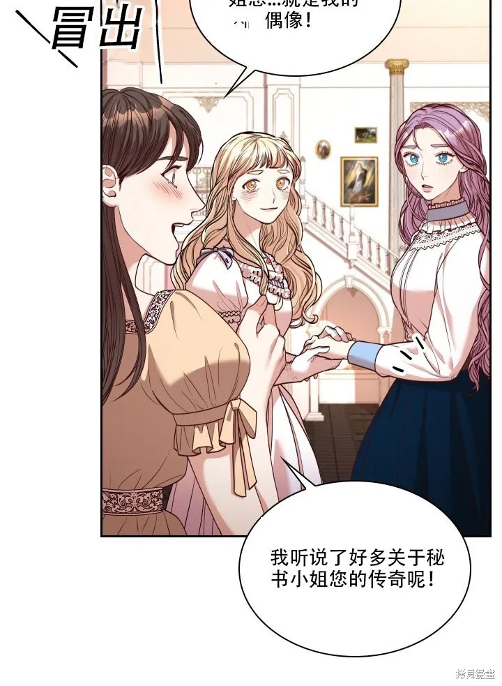 第35话 第16页