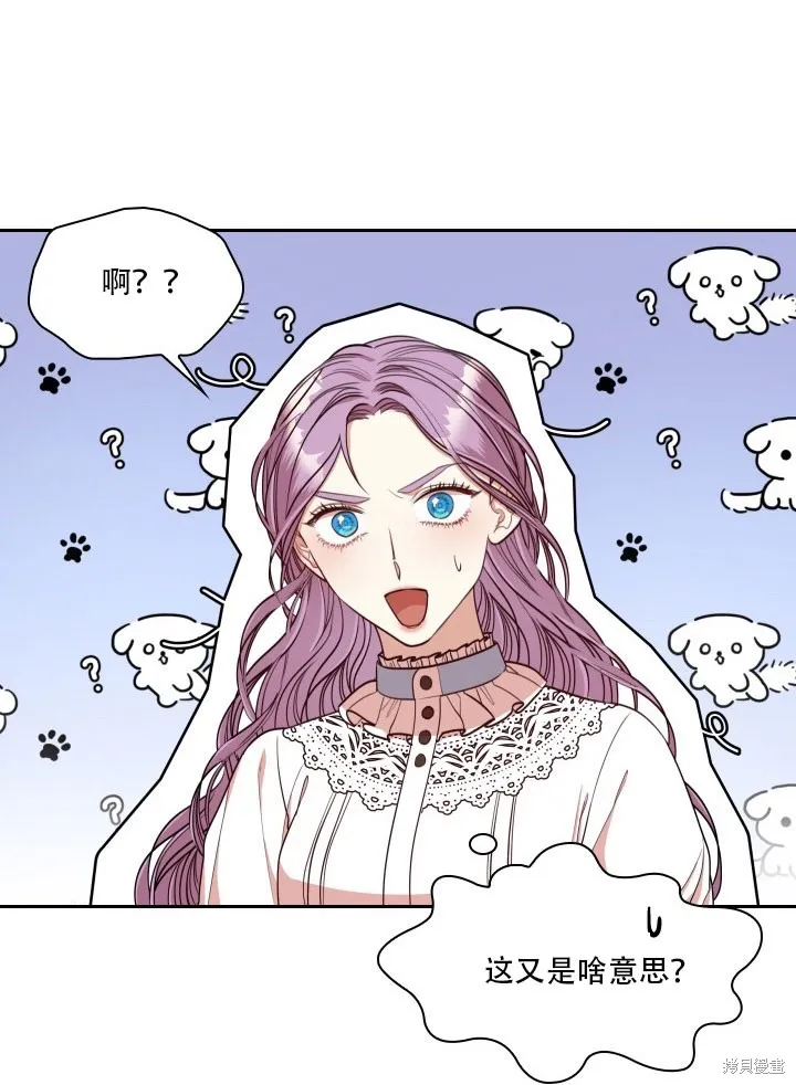 第35话 第17页