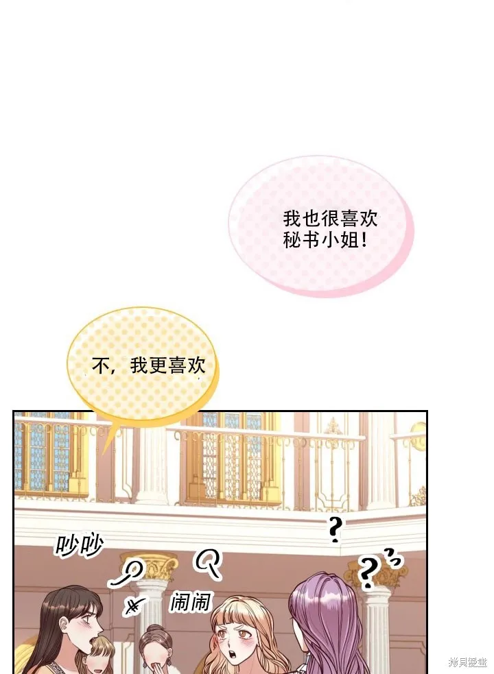 第35话 第18页