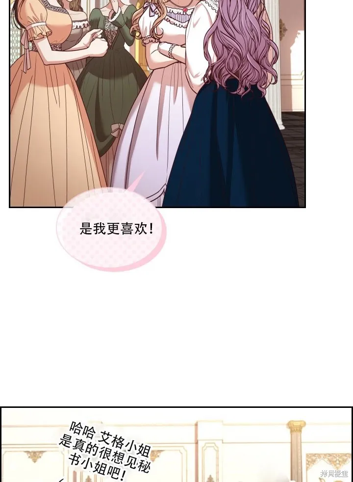 第35话 第19页