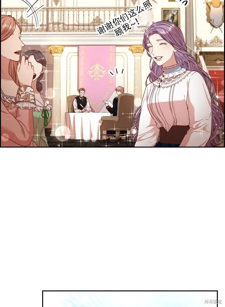 第35话 第20页