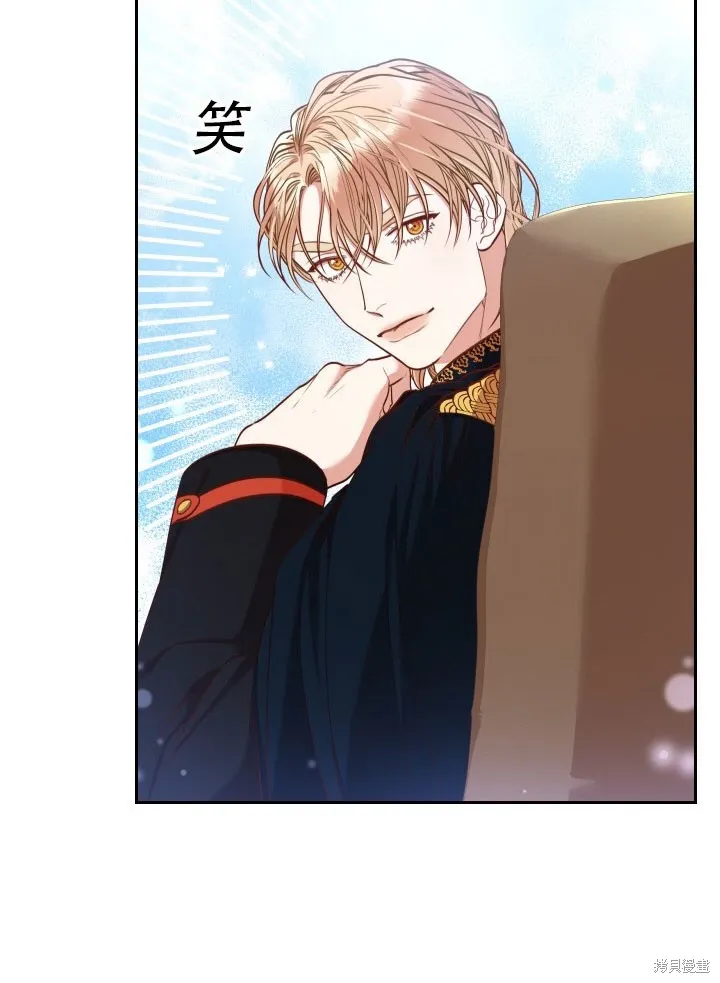 第35话 第21页