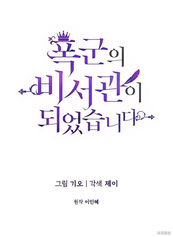 第35话 第23页