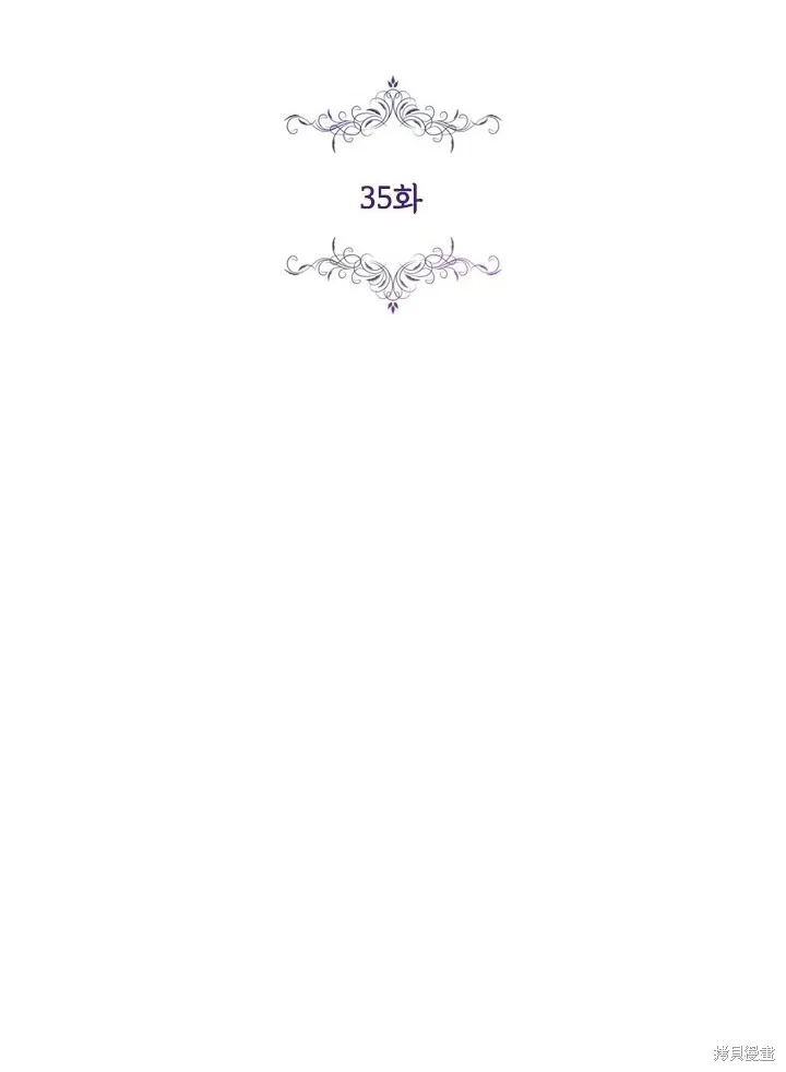 第35话 第24页