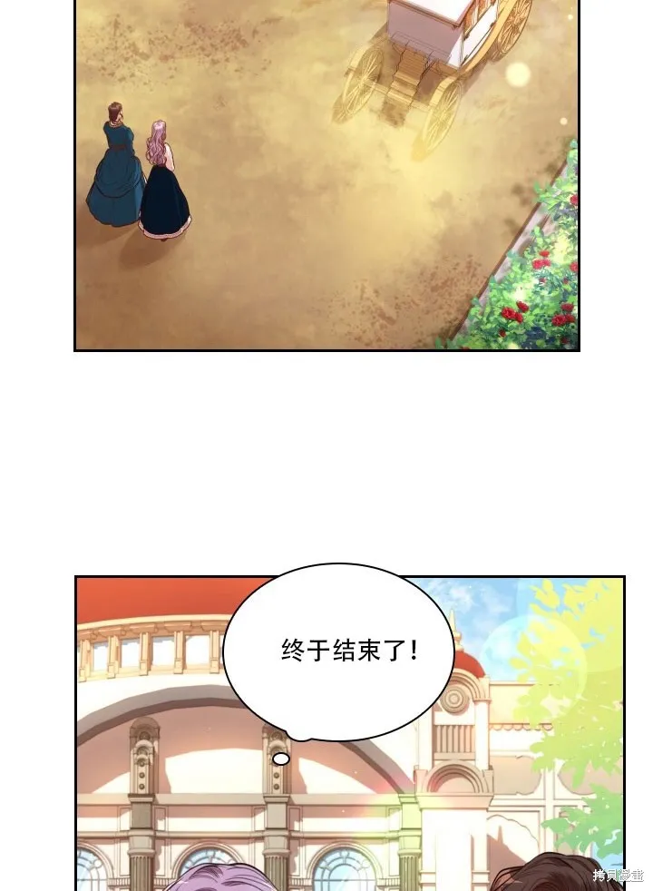 第35话 第26页